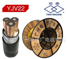 廣州電纜YJV22電纜廠家直銷